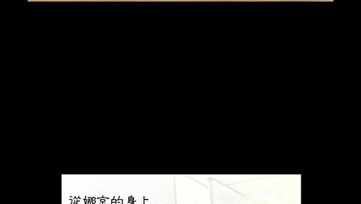 爸爸上班中 第14話 韩漫图片6