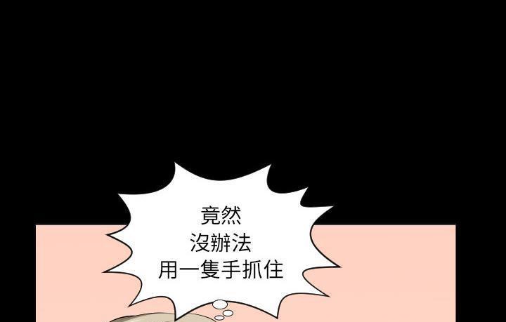 爸爸上班中 第15話 韩漫图片31