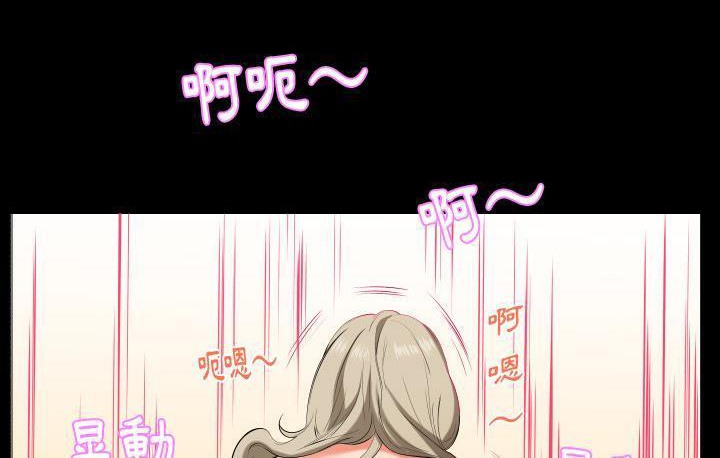 爸爸上班中 第15話 韩漫图片90