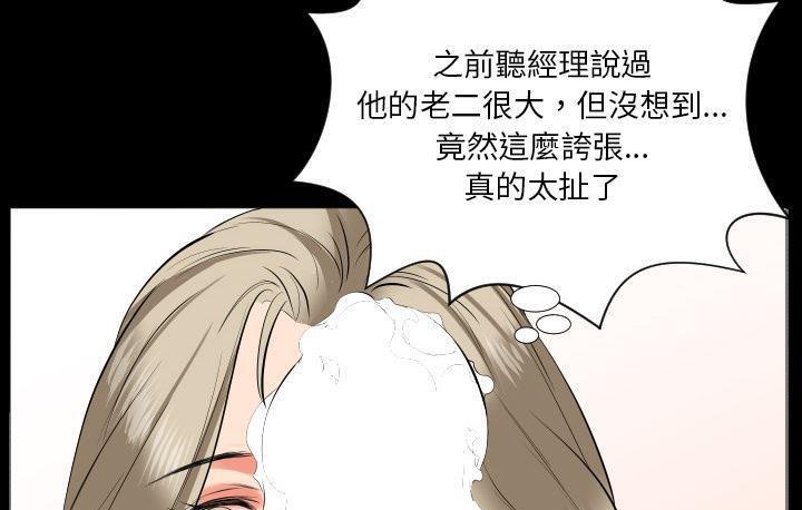 爸爸上班中 第15話 韩漫图片29