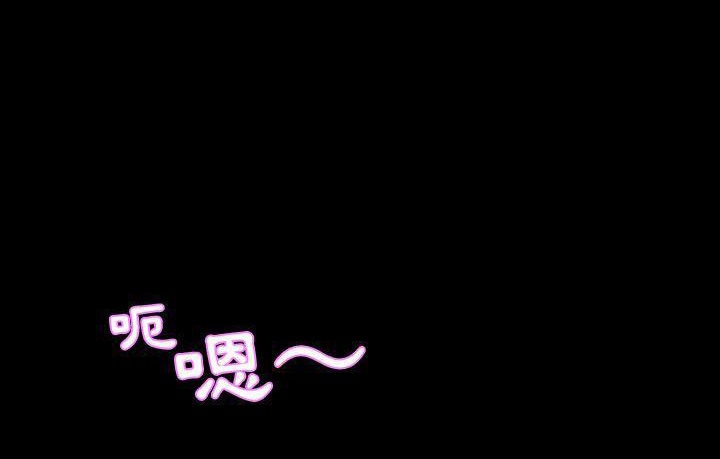 爸爸上班中 第15話 韩漫图片97