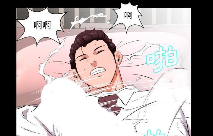 爸爸上班中 第15話 韩漫图片69