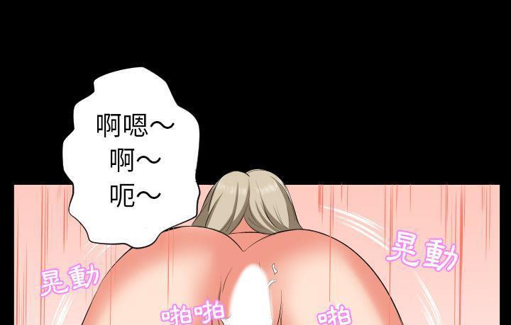 爸爸上班中 第15話 韩漫图片101