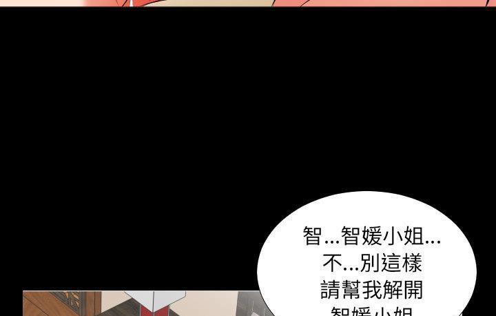爸爸上班中 第15話 韩漫图片129