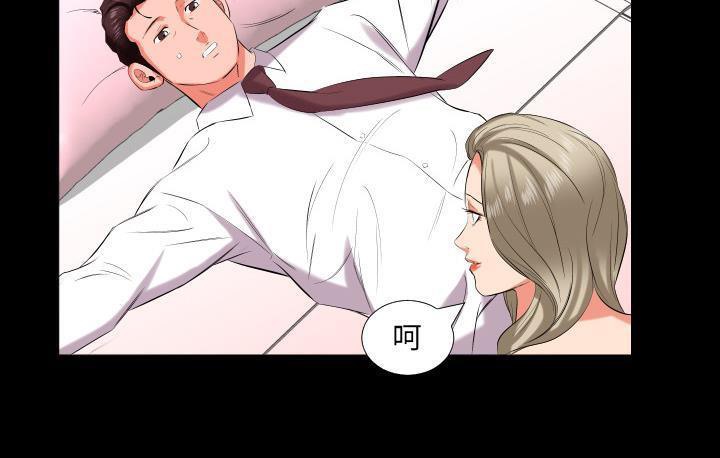 爸爸上班中 第15話 韩漫图片124