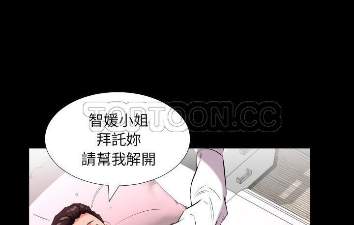 爸爸上班中 第15話 韩漫图片123