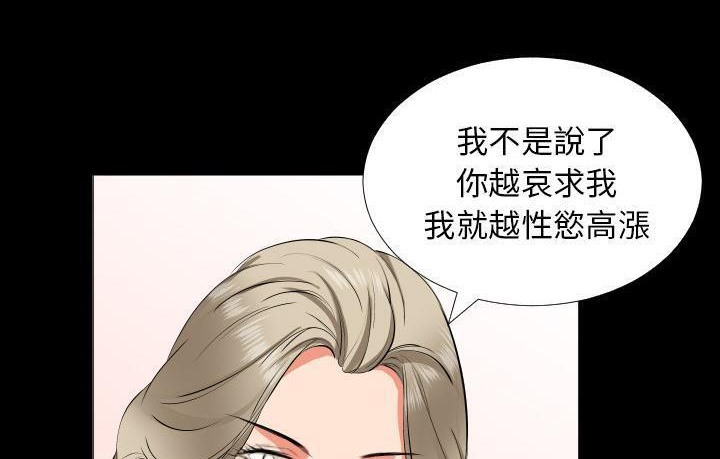 爸爸上班中 第15話 韩漫图片132