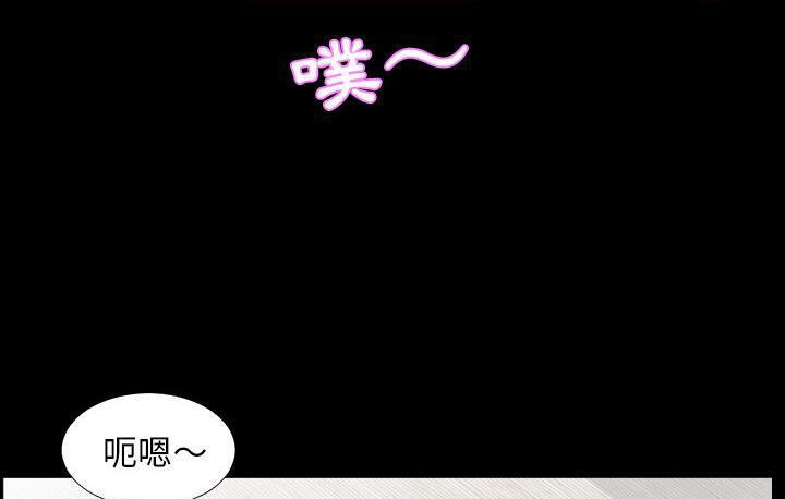 爸爸上班中 第15話 韩漫图片109