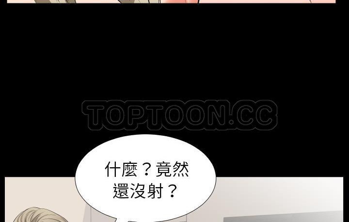 爸爸上班中 第15話 韩漫图片118