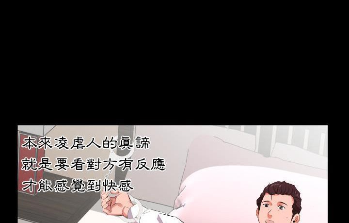 爸爸上班中 第15話 韩漫图片62
