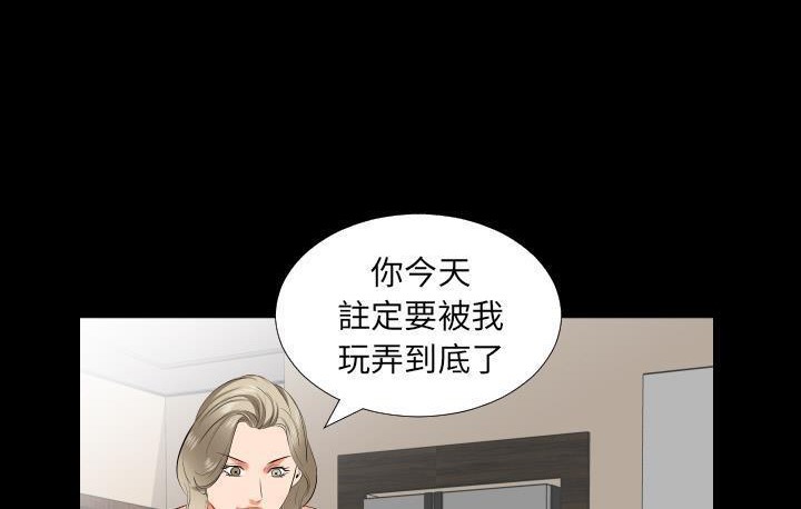 爸爸上班中 第15話 韩漫图片125