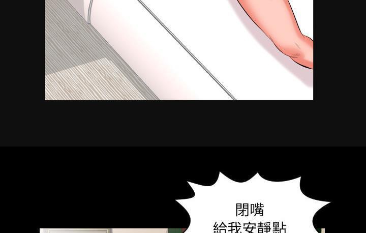 爸爸上班中 第15話 韩漫图片44