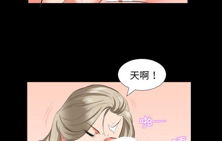 爸爸上班中 第15話 韩漫图片27