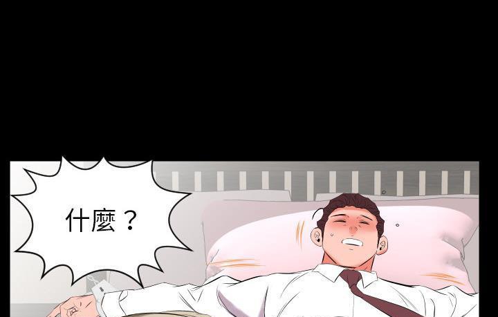 爸爸上班中 第15話 韩漫图片116