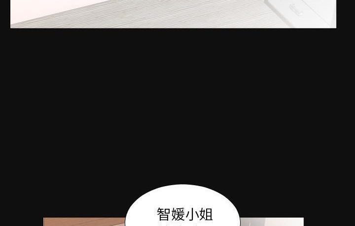 爸爸上班中 第15話 韩漫图片42