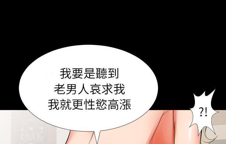 爸爸上班中 第15話 韩漫图片127