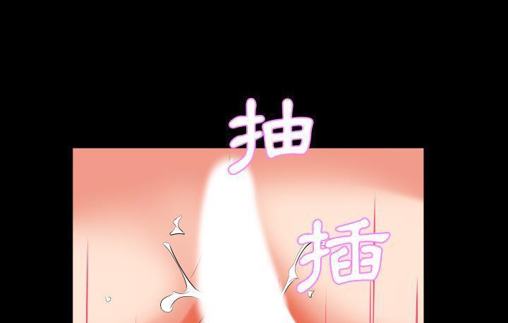 爸爸上班中 第15話 韩漫图片84