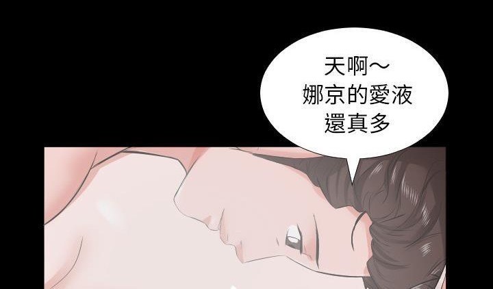 爸爸上班中 第16話 韩漫图片20