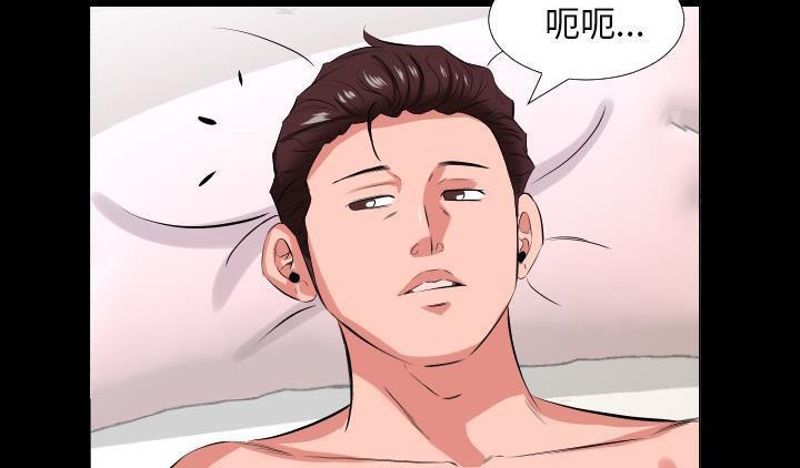 爸爸上班中 第16話 韩漫图片80