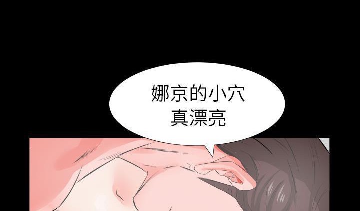 爸爸上班中 第16話 韩漫图片15