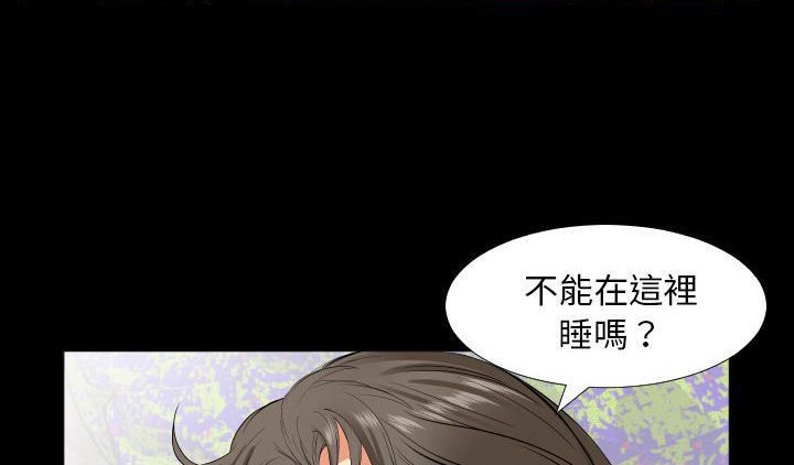 爸爸上班中 第16話 韩漫图片149