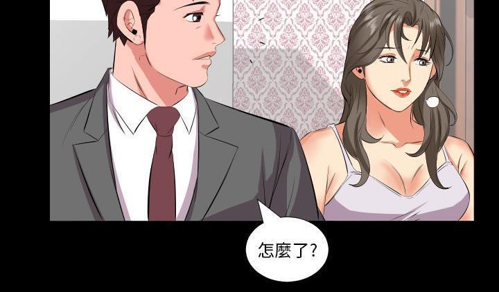 爸爸上班中 第16話 韩漫图片117