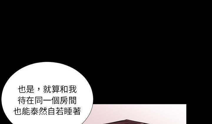 爸爸上班中 第16話 韩漫图片137