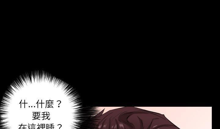 爸爸上班中 第16話 韩漫图片151