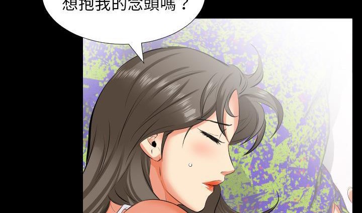 爸爸上班中 第17話 韩漫图片24