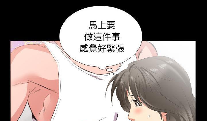 爸爸上班中 第17話 韩漫图片121