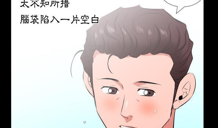 爸爸上班中 第17話 韩漫图片41