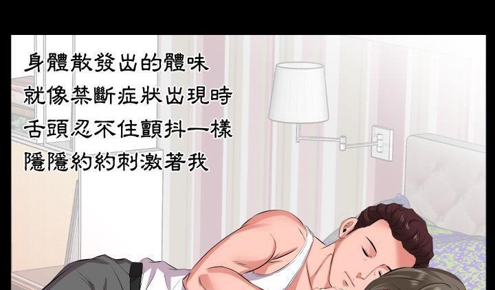 爸爸上班中 第17話 韩漫图片74
