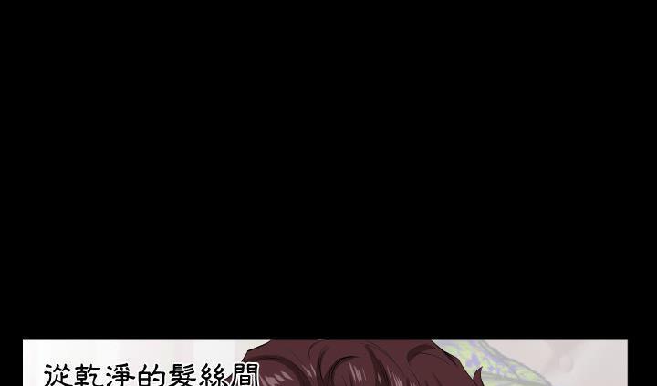 爸爸上班中 第17話 韩漫图片71