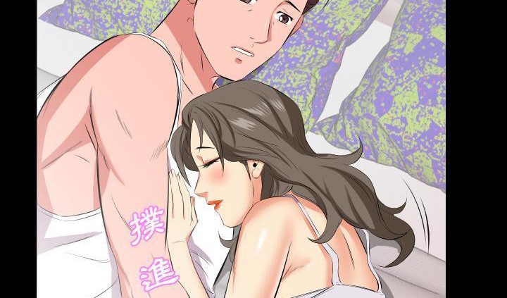 爸爸上班中 第17話 韩漫图片84