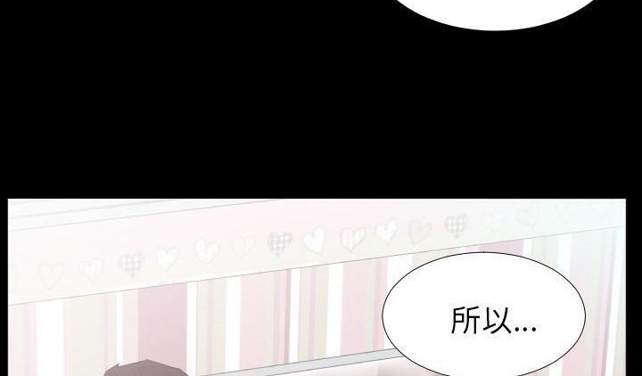 爸爸上班中 第17話 韩漫图片35