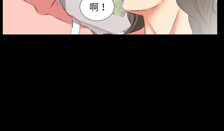 爸爸上班中 第17話 韩漫图片82