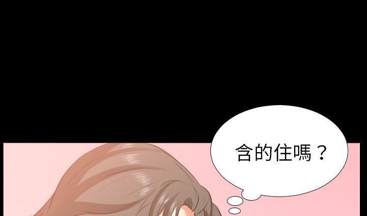 爸爸上班中 第17話 韩漫图片149