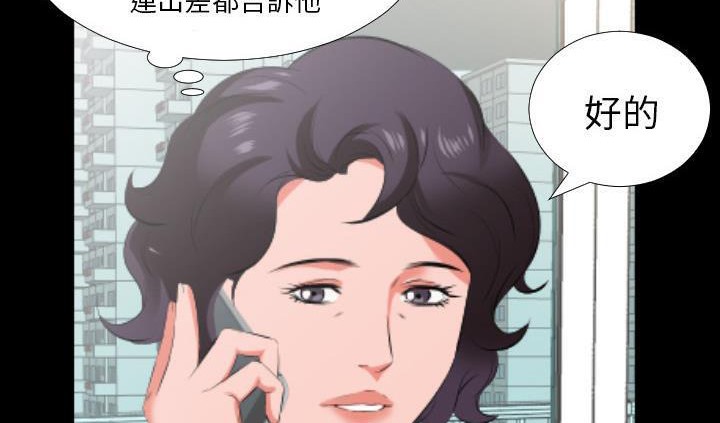 爸爸上班中 第17話 韩漫图片112