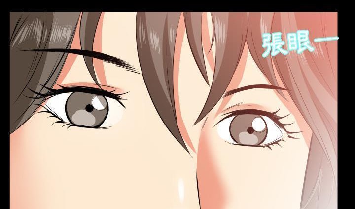 爸爸上班中 第17話 韩漫图片137