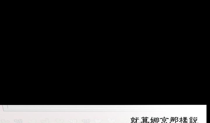 爸爸上班中 第17話 韩漫图片56