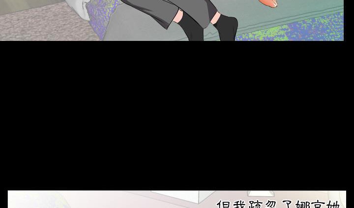 爸爸上班中 第17話 韩漫图片10