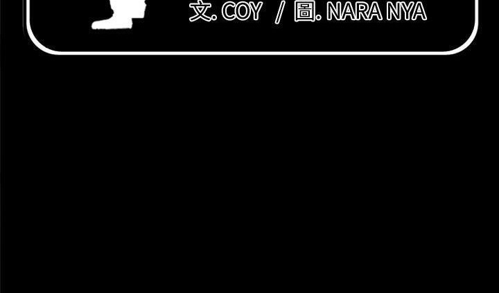 爸爸上班中 第17話 韩漫图片2