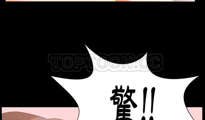 爸爸上班中 第17話 韩漫图片138