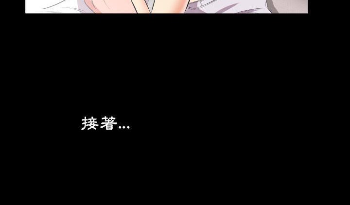 爸爸上班中 第17話 韩漫图片85