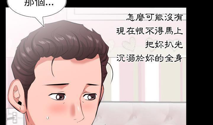 爸爸上班中 第17話 韩漫图片26