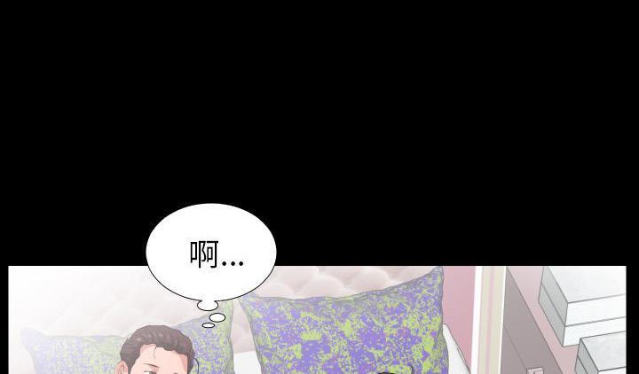 爸爸上班中 第17話 韩漫图片15