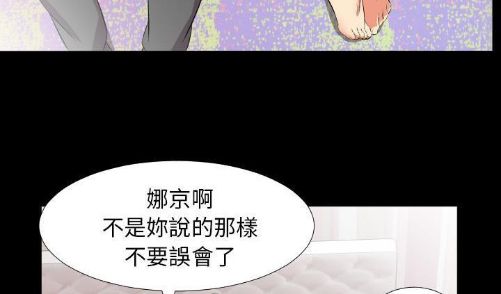爸爸上班中 第17話 韩漫图片59