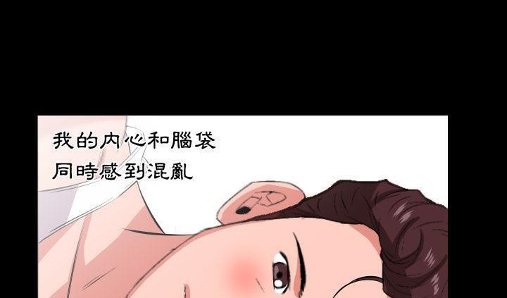 爸爸上班中 第17話 韩漫图片62