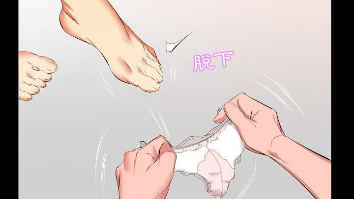 爸爸上班中 第18話 韩漫图片49