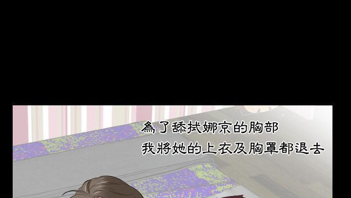 爸爸上班中 第18話 韩漫图片102